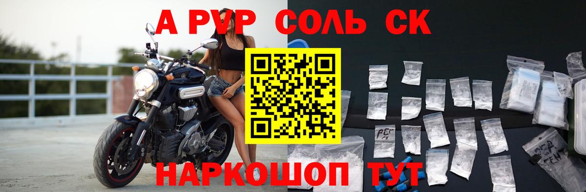 APVP мука Азнакаево