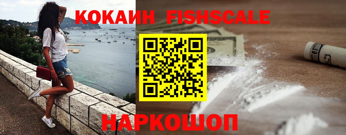 КОКАИН Колумбийский  КОКАИН  Азнакаево  Вход с VPN 