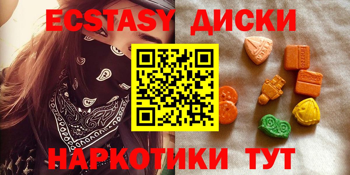 блэк спрут онион  ЭКСТАЗИ  Азнакаево  Ecstasy бентли  Вход с VPN  ЭКСТАЗИ Дубай 