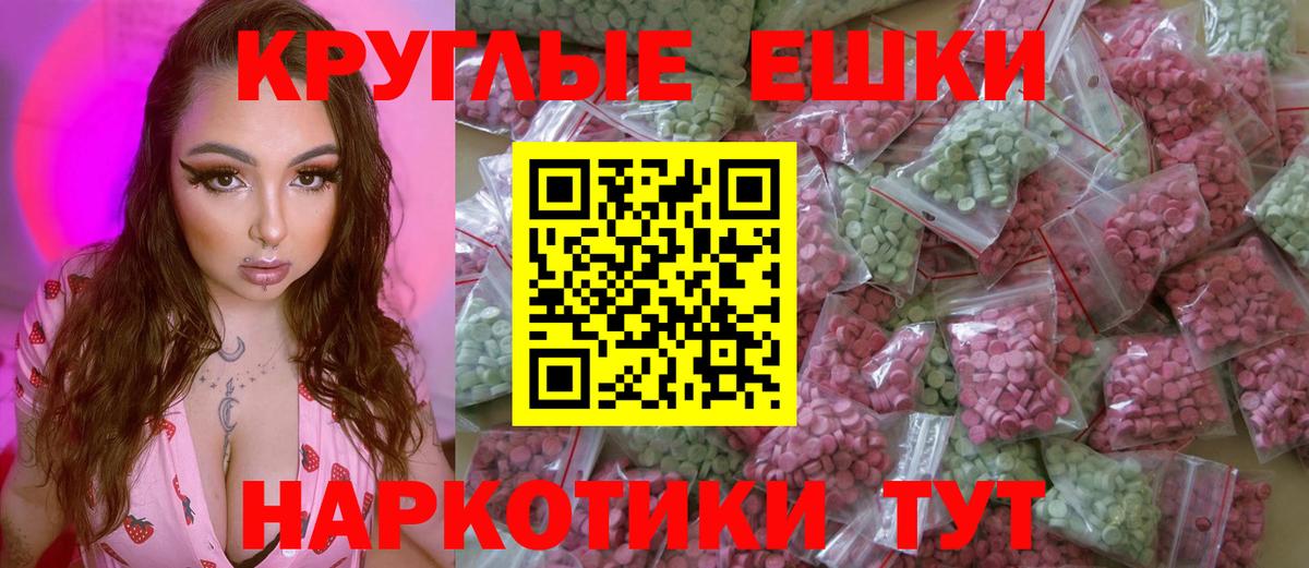 ЭКСТАЗИ 300 mg Азнакаево