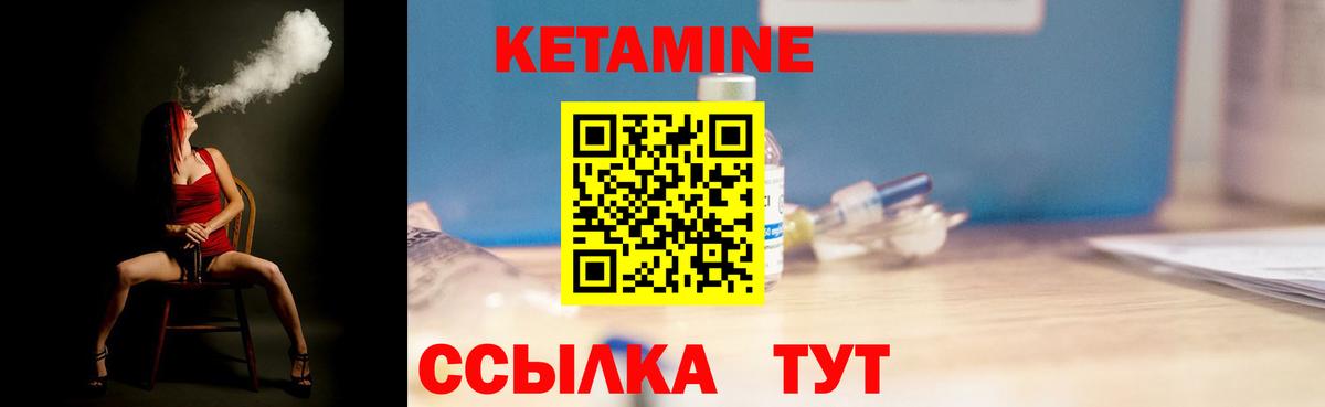 MEGA сайт  Вход с VPN  Азнакаево  Кетамин ketamine  КЕТАМИН ketamine 