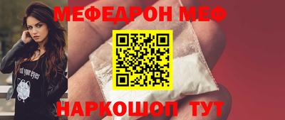 амф Абинск