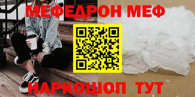 а пвп мука Абакан