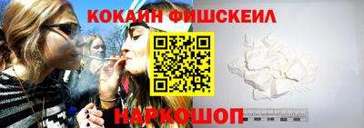 амф Абинск