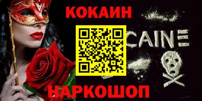 а пвп мука Абакан