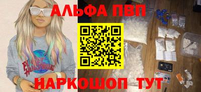 амф Абинск