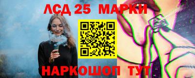 амф Абинск