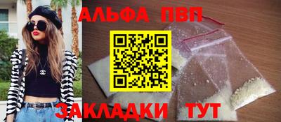 амф Абинск