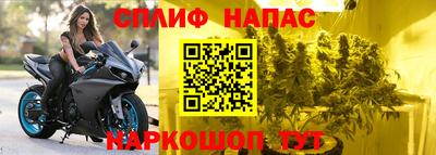 а пвп мука Абакан