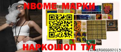 амф Абинск