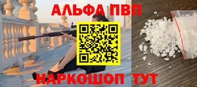 а пвп мука Абакан