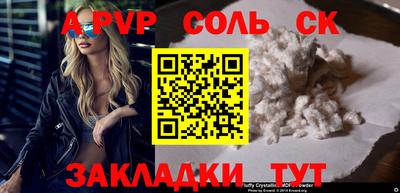 дживик Белореченск