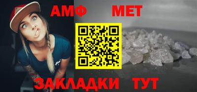 а пвп мука Абакан