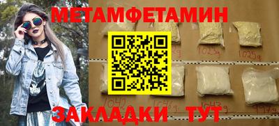 а пвп мука Абакан