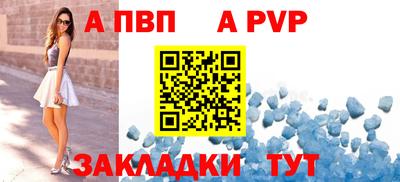 прущая мука Азнакаево