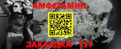 амф Абинск