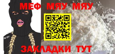 прущая мука Азнакаево