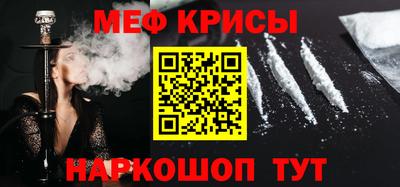 амф Абинск