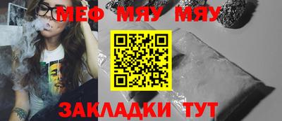 а пвп мука Абакан