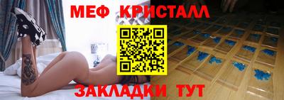 герыч Белорецк