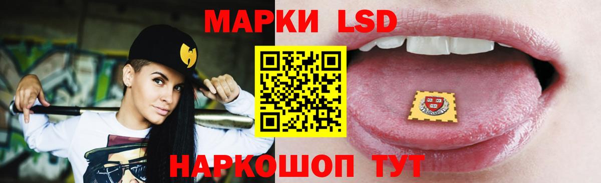 ЛСД экстази ecstasy Азнакаево