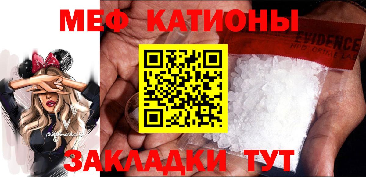 Мефедрон мука  МЕФ кристаллы  МЯУ-МЯУ  Вход с VPN  МЯУ-МЯУ  Азнакаево 