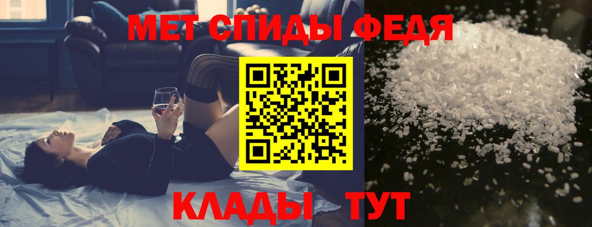 МЕТАМФЕТАМИН винт Азнакаево
