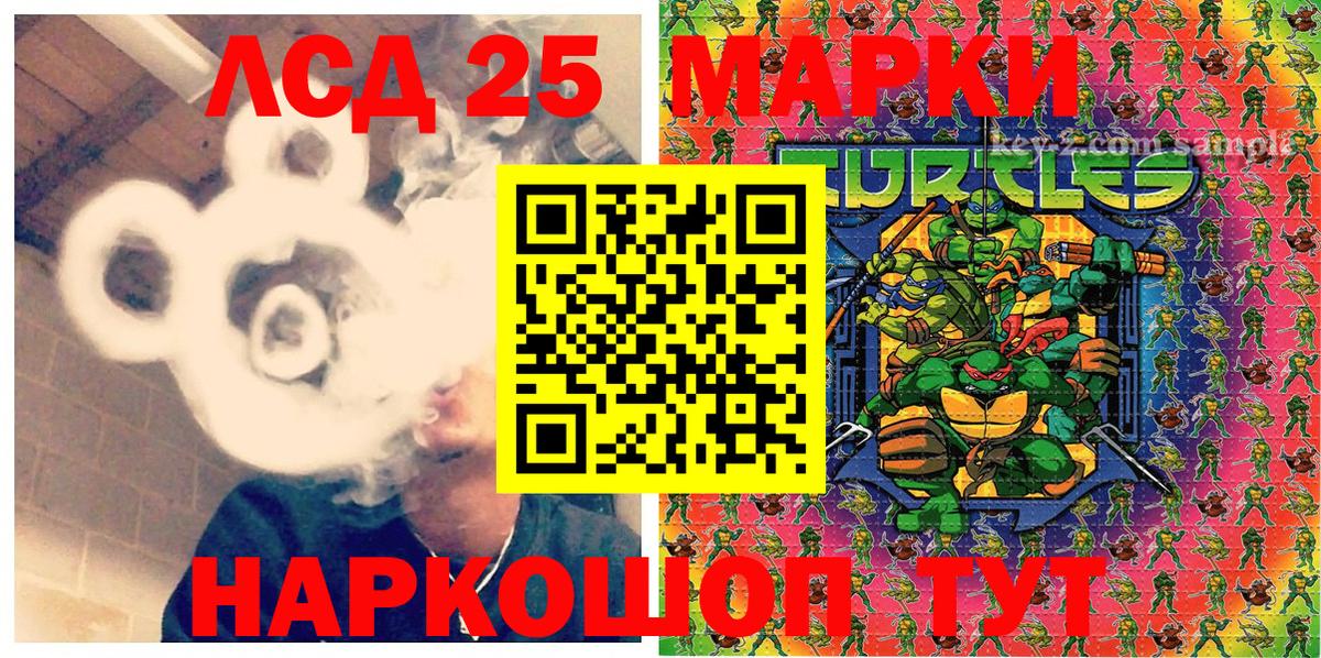 Азнакаево  Марки NBOMe 1,5мг  Вход с VPN  Марки NBOMe 1,5мг 