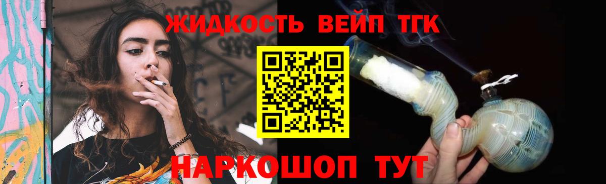 купить наркотики сайты  Вход с VPN  Азнакаево  Дистиллят ТГК THC oil  ТГК Wax 